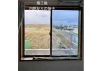 川崎市遮熱