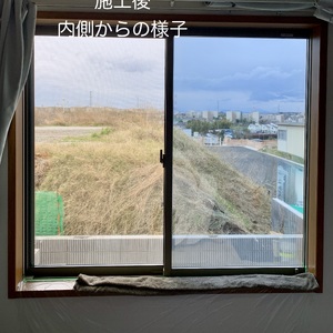 川崎市遮熱
