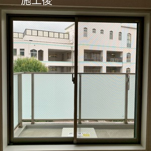 新宿区遮熱