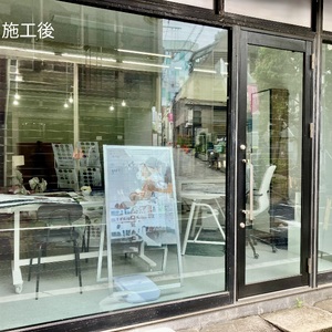 目黒区遮熱