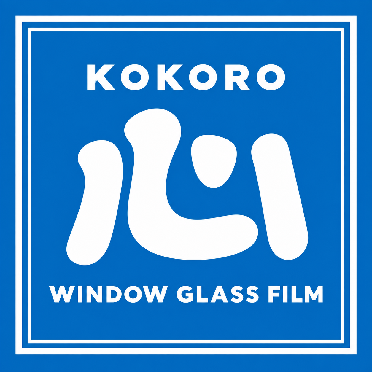 窓ガラスフィルム施工 ＫＯＫＯＲＯ